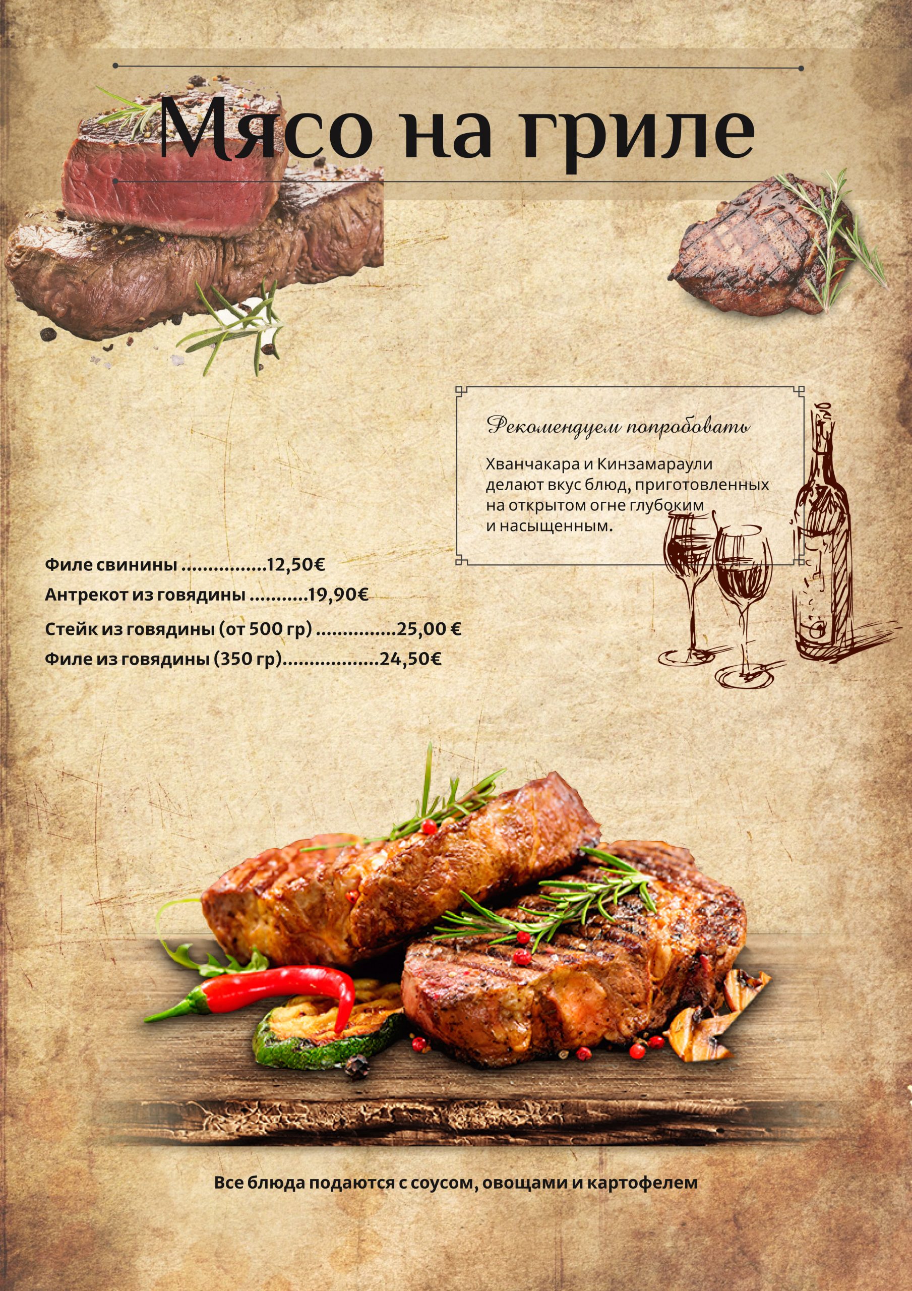 platos a la brasa lux